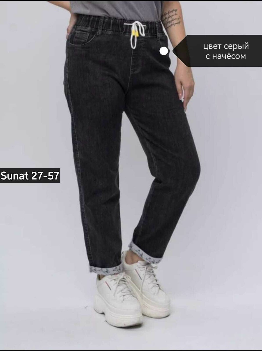 женские джинсы,брюки джинсы,джинсы джинсы,джинсы мом,женские джинсы мом