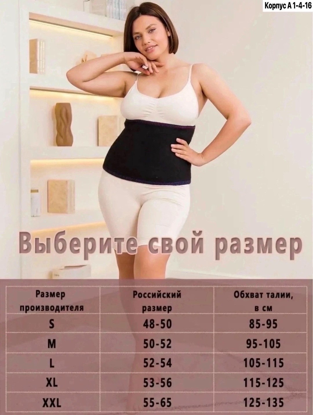 согревающий лечебный пояс из верблюжьей шерсти на озон,пояс корсет для поясницы согревающий для мужчин из собачьей шерсти,согревающий лечебный пояс из собачьей шерсти,пояс из собачьей шерсти для спины