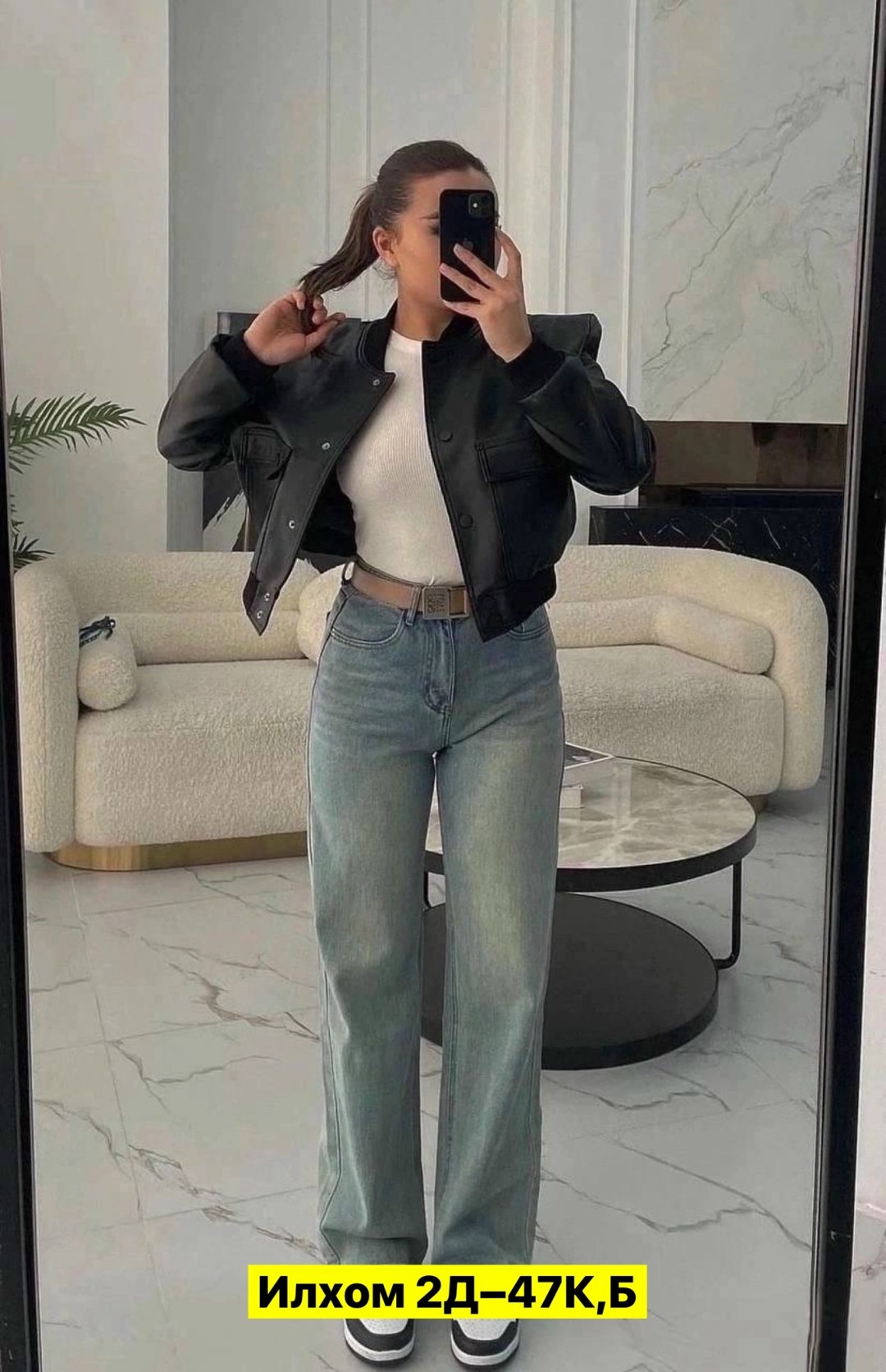 джинсы брюки,джинсы баги,мужские джинсы,стильные джинсы,обувь