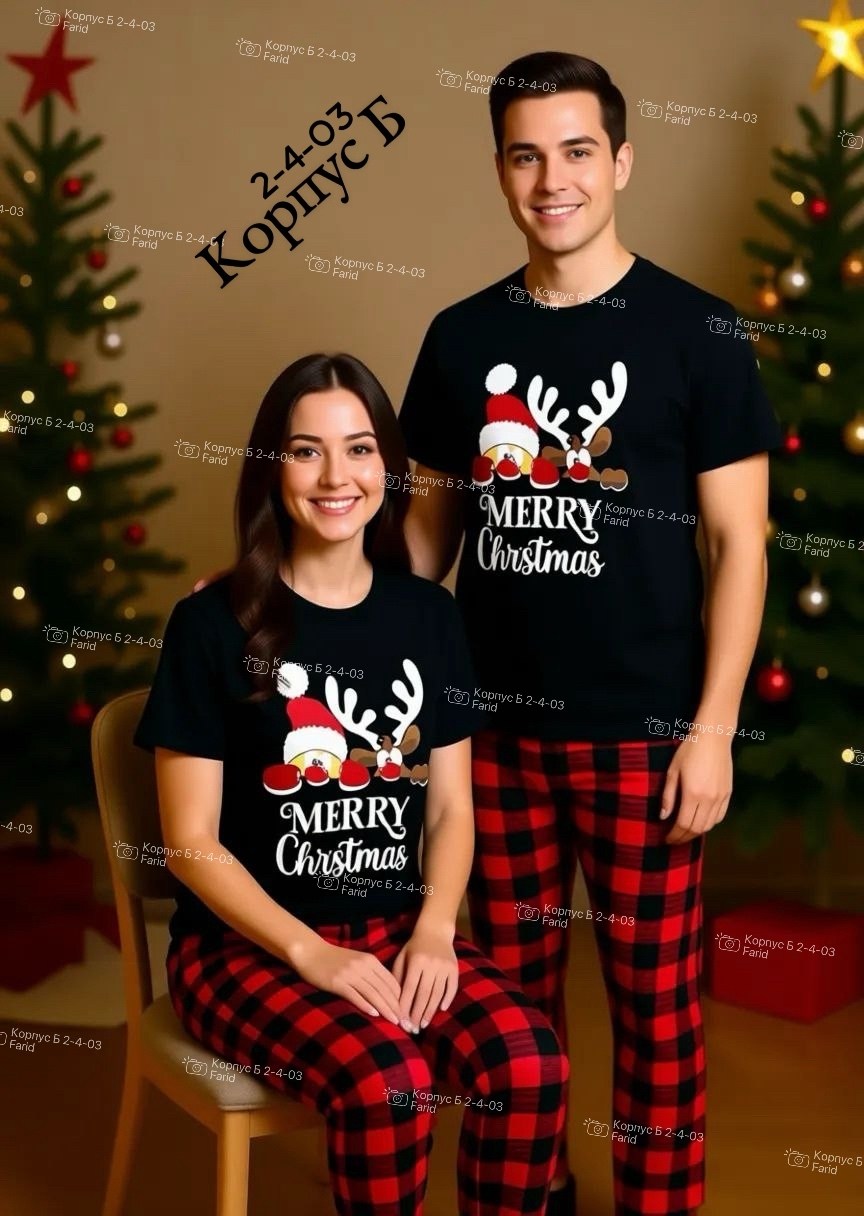 новогодние пижамы,пижама новогодняя family look,парные пижамы,пижама мужская новогодняя,пижама комплект