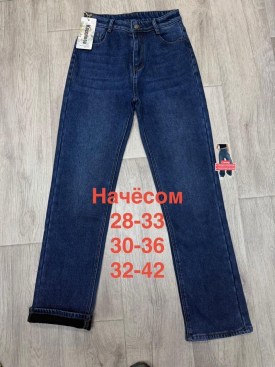 Джинсы
