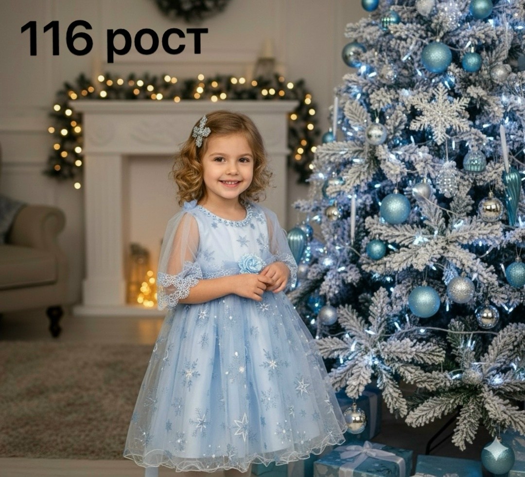 платье снежинка для девочки,платье снежинка нарядное,платье на новый год удобное детское,платье новогоднее,новогоднее платье снежинка