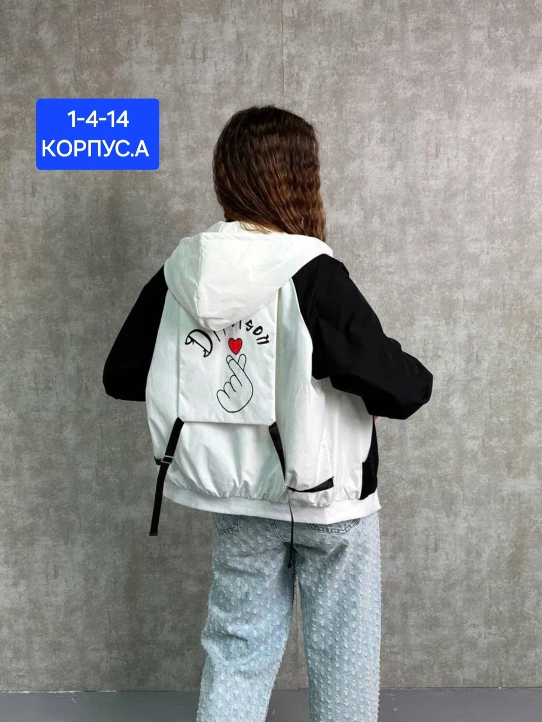 легкая куртка,женская куртка,куртка модная,куртка повседневная,куртка женская легкая