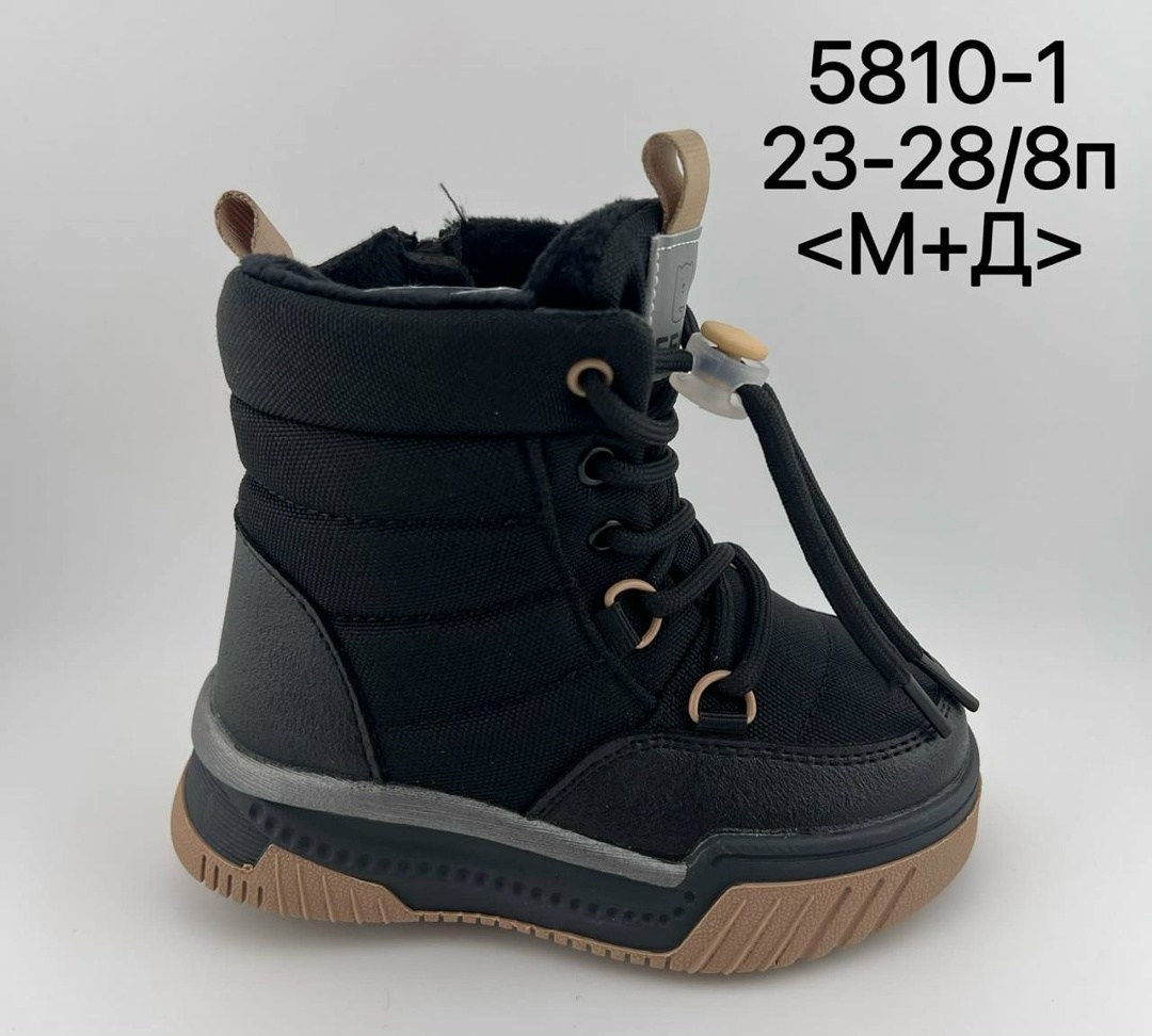 ,детские зимние сапоги,детские зимние ботинки,зимняя детская ,детская