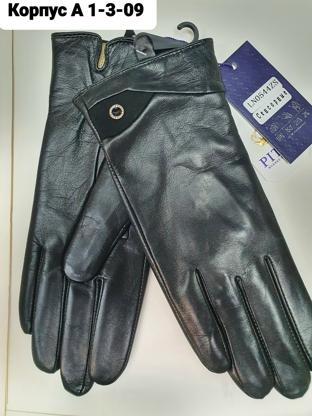 перчатки мужские,мужские кожаные перчатки,мужские кожаные перчатки без подкладки,перчатки мужские из натуральной кожи,перчатки мужские натуральная кожа