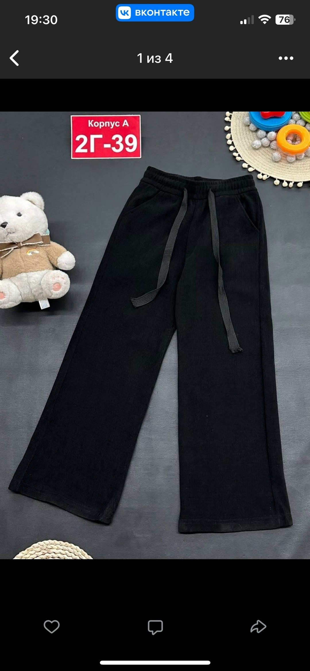 штаны для девочек,детские брюки,брюки для девочек,брюки школьная,штаны теплые