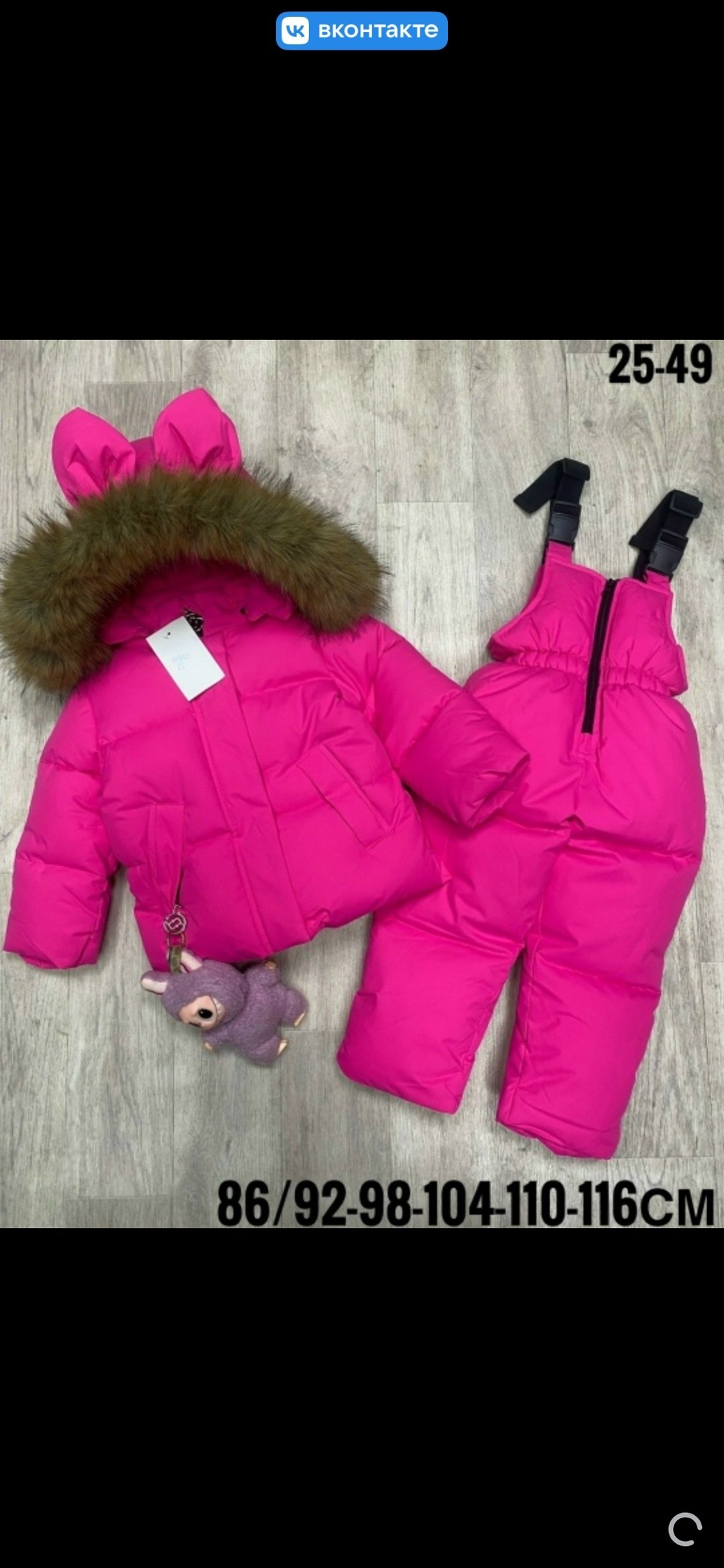 костюмы зимние,детский зимний костюм,зимний костюм монклер,костюм зимний для девочек,костюм зимний для мальчик