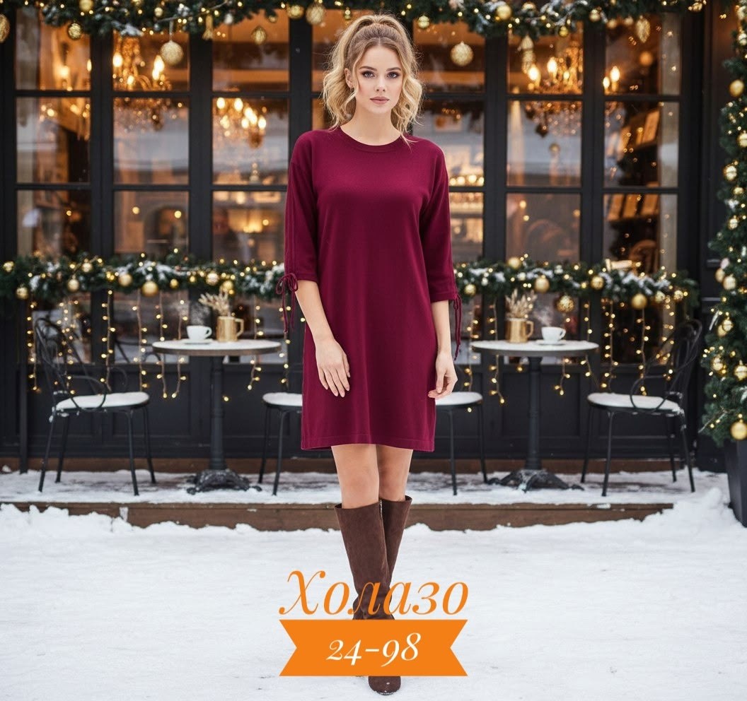 платье кокон из трикотажа,трикотажное платье,трикотажное платье свободного кроя,платье вязаное женское,платье длинное вязаное