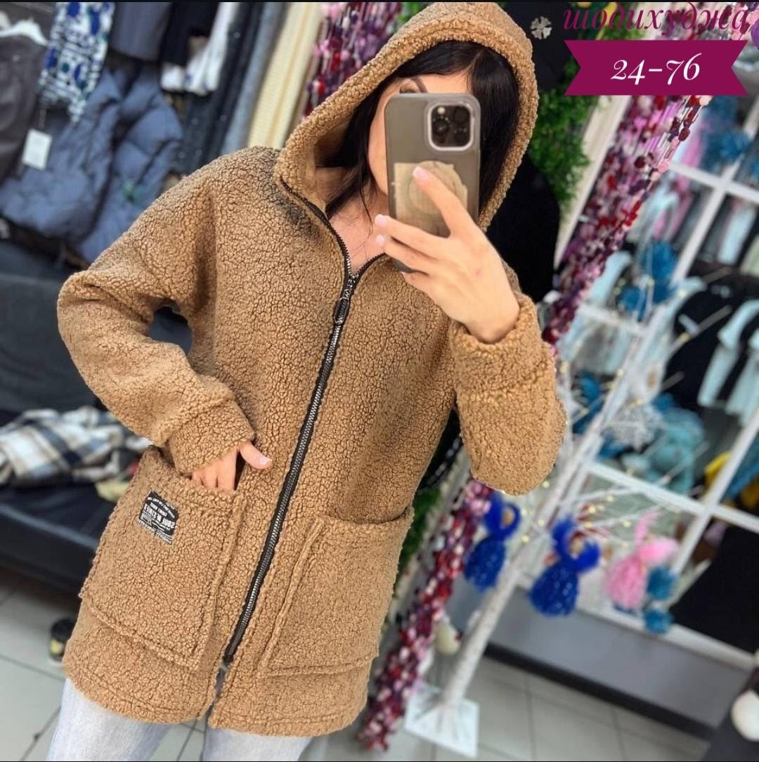 кардиган,кардиган женский,кардиган теплый,кардиган альпака,кофта кардиган