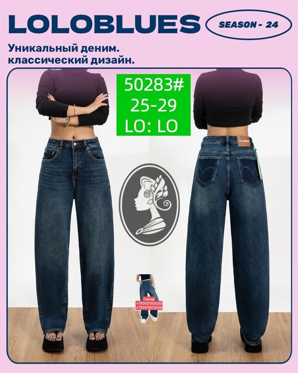 широкие джинсы,джинсы брюки,джинсы клеш женские,широкие джинсы женские,джинсы широкие клеш