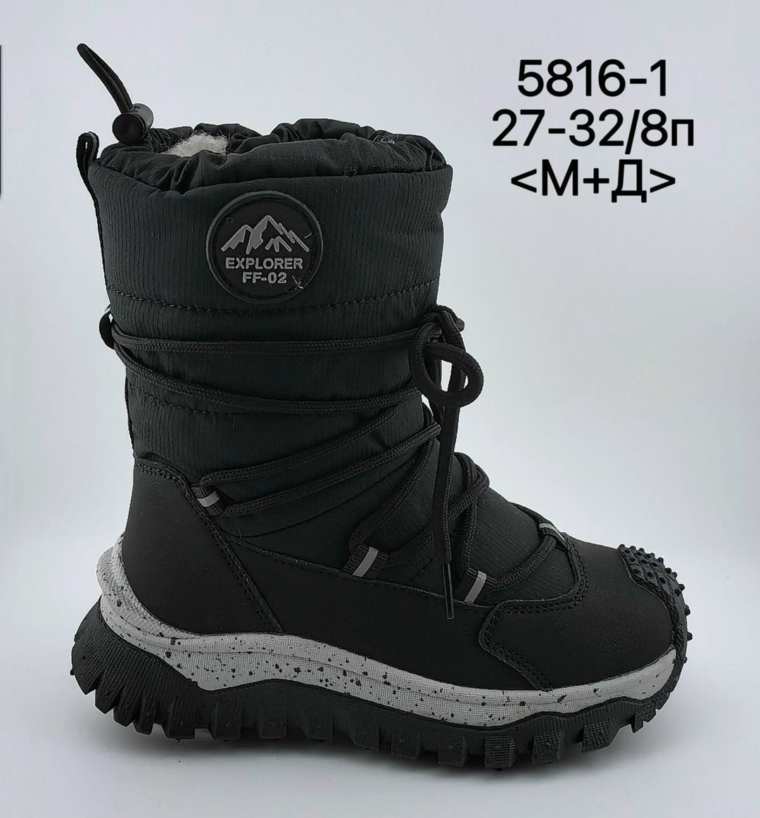 ,детские дутики,зимняя ,сапоги дутики,детская