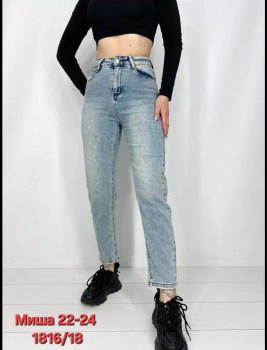 Джинсы