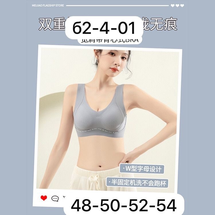 бюстгальтер,бесшовные бюстгальтеры,бюстгальтер для женщин,женские бюстгальтеры,пуш ап бюстгальтер