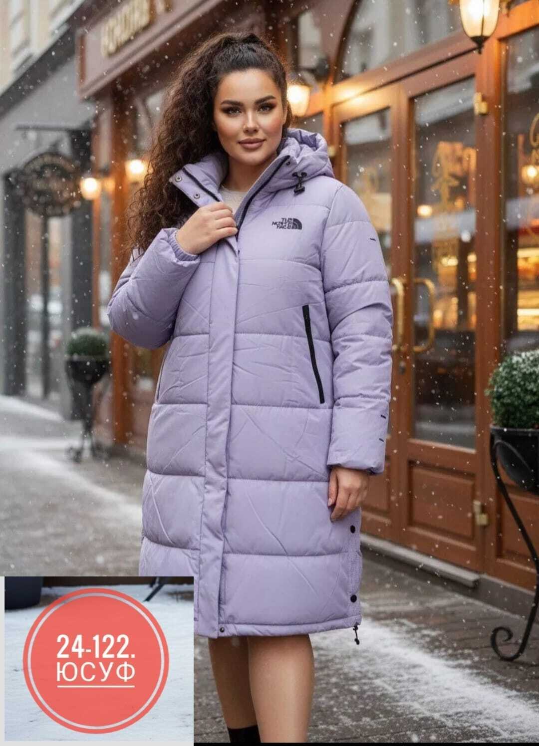 женская зимняя куртка,стильные пуховики,женская куртка,пуховик женский,женские куртки зима