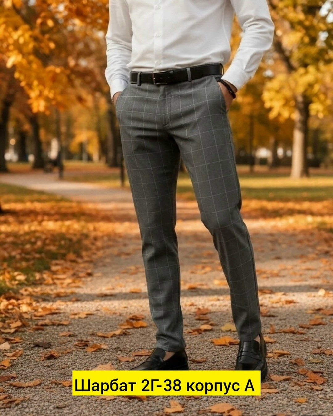 джинсы мужские,джинсы для мужчин,брюки мужские,брюки джинсы,прямые джинсы мужские