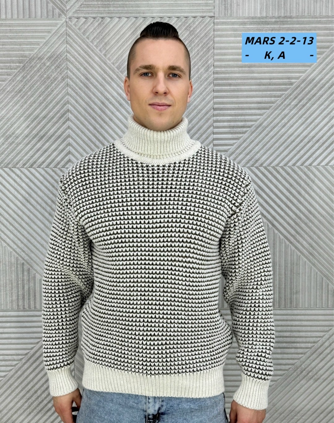 свитер классический,кофта свитер,мужская кофта,свитер для мужчин,кофта вязаная