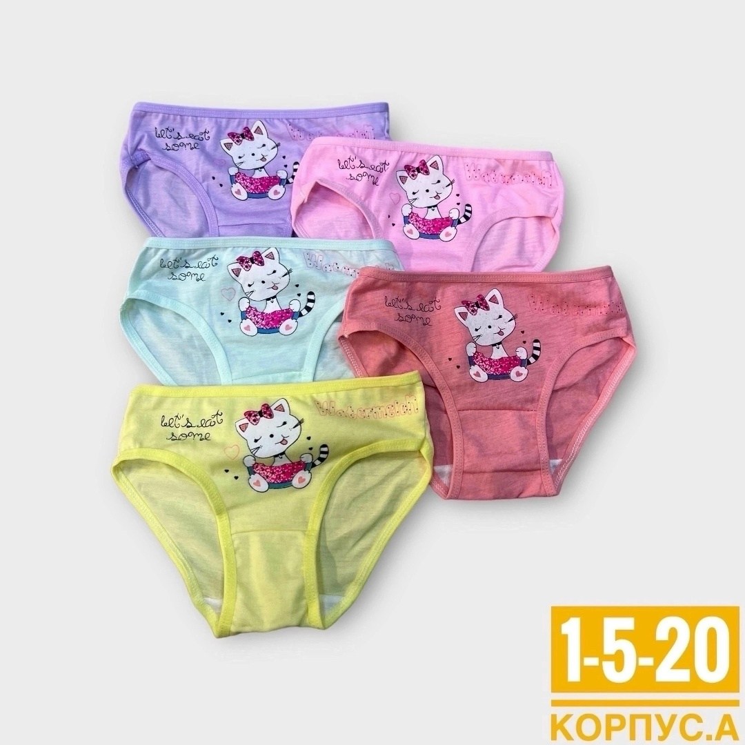 трусы для девочек,детские трусы для девочек,детские трусы,детские трусы упаковка,детские трусики для девочек