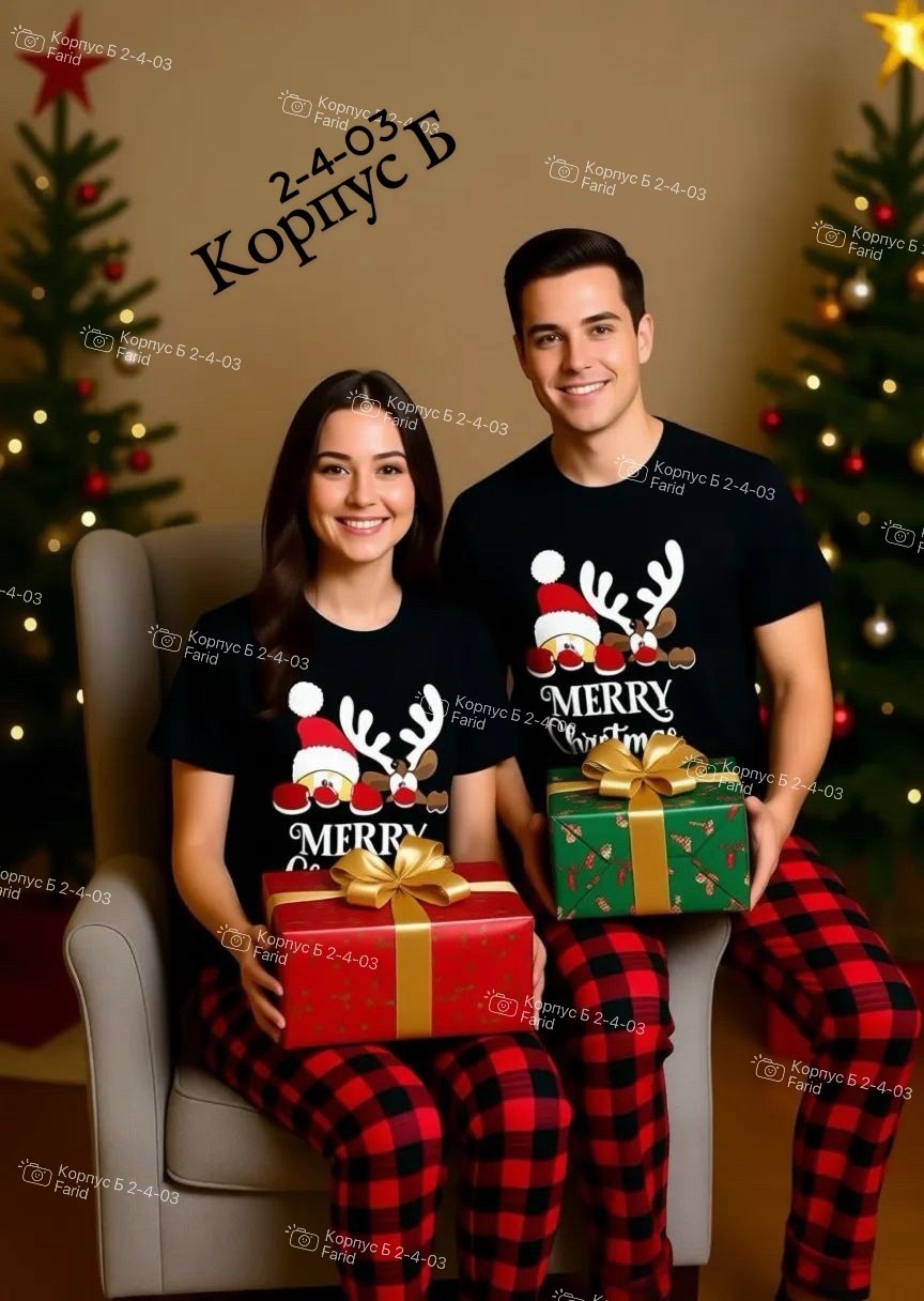 новогодние пижамы,пижама новогодняя family look,парные пижамы,пижама мужская новогодняя,пижама комплект