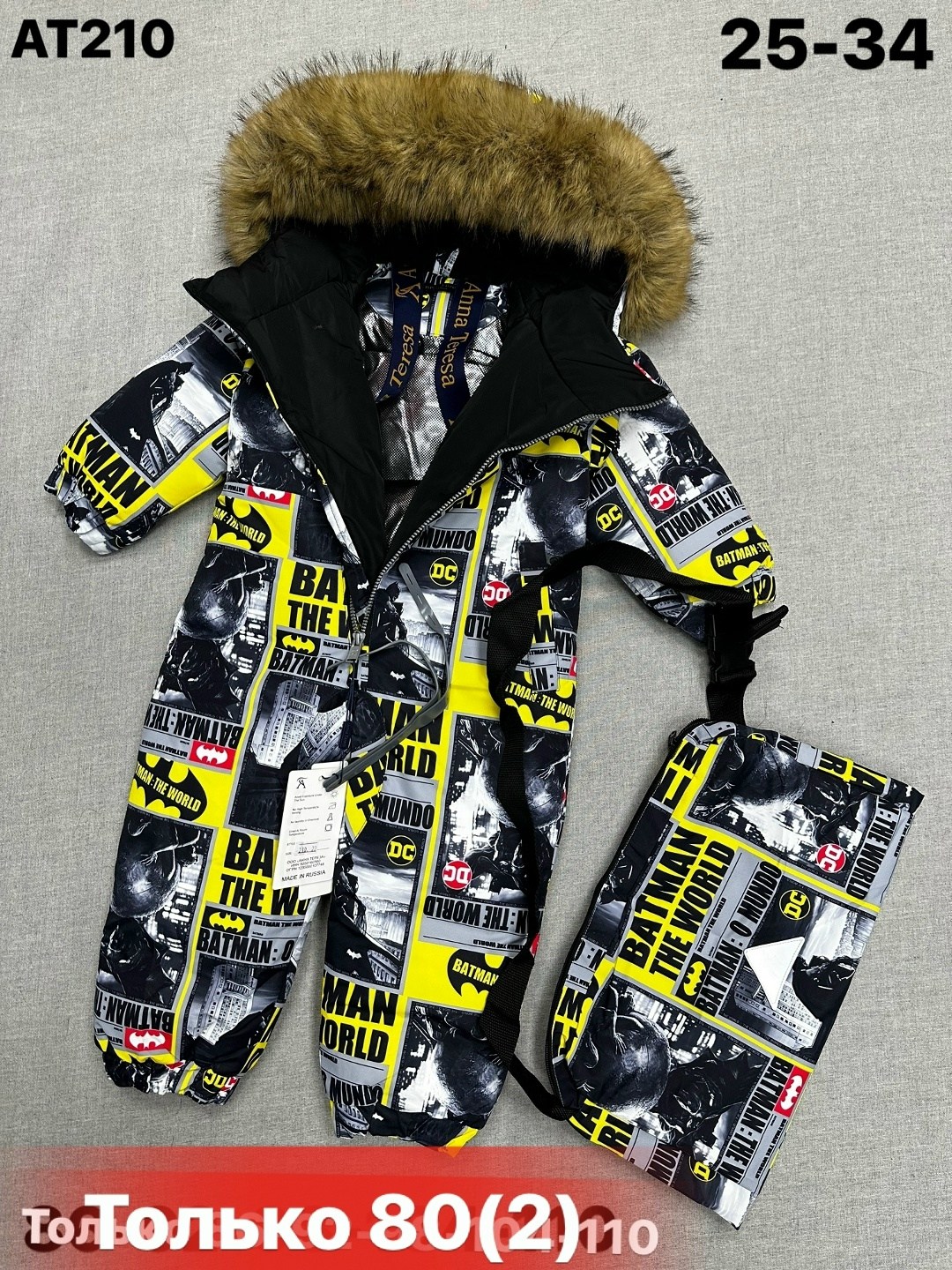 комбинезон зимний,комбинезон зимний детский,комбинезон зима,комбинезон зим,детские комбинезоны