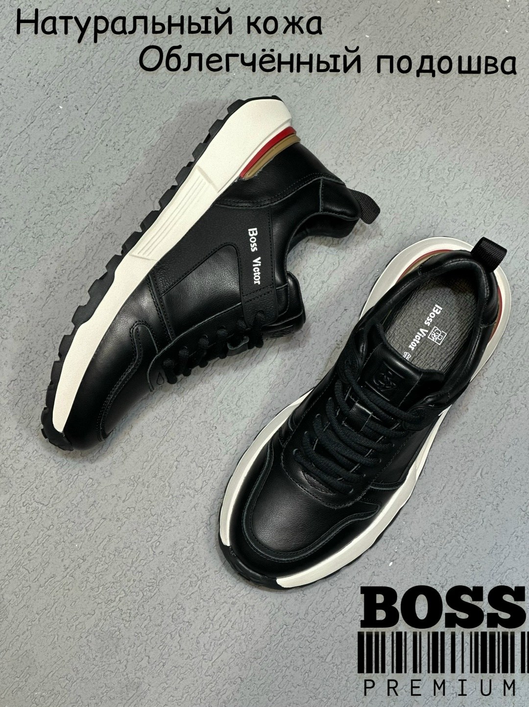 ,кроссовки boss,кроссовки для мужчин,кроссовки boss мужские,кроссовки hugo boss мужские