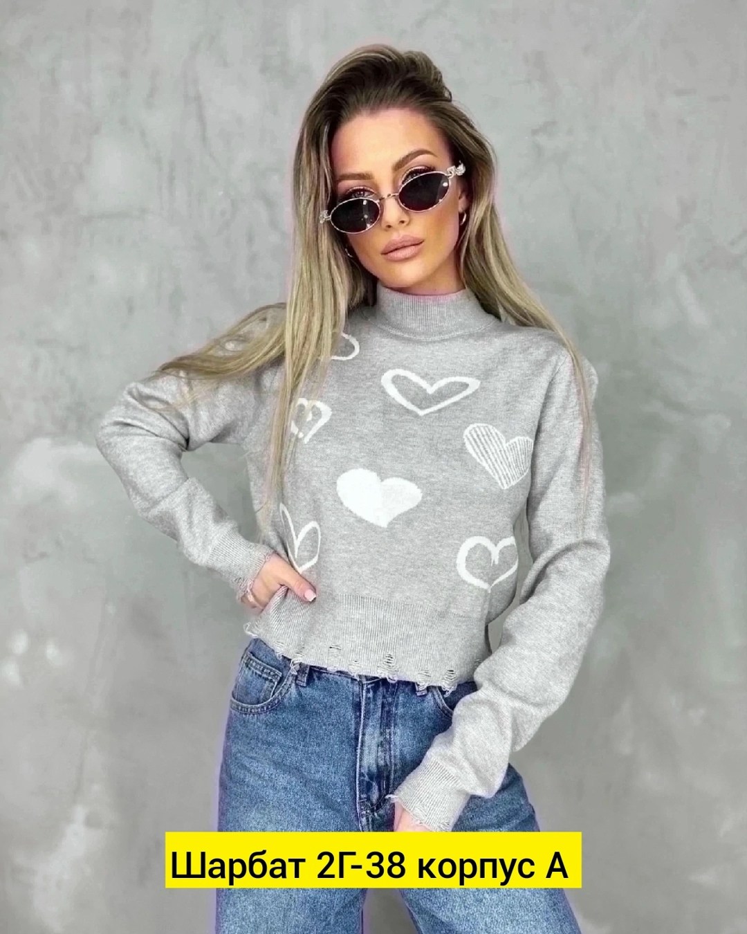 базовая кофта оверсайз,стильный свитер,кофта женская свитер,кофта оверсайз вязаный,стильная кофта