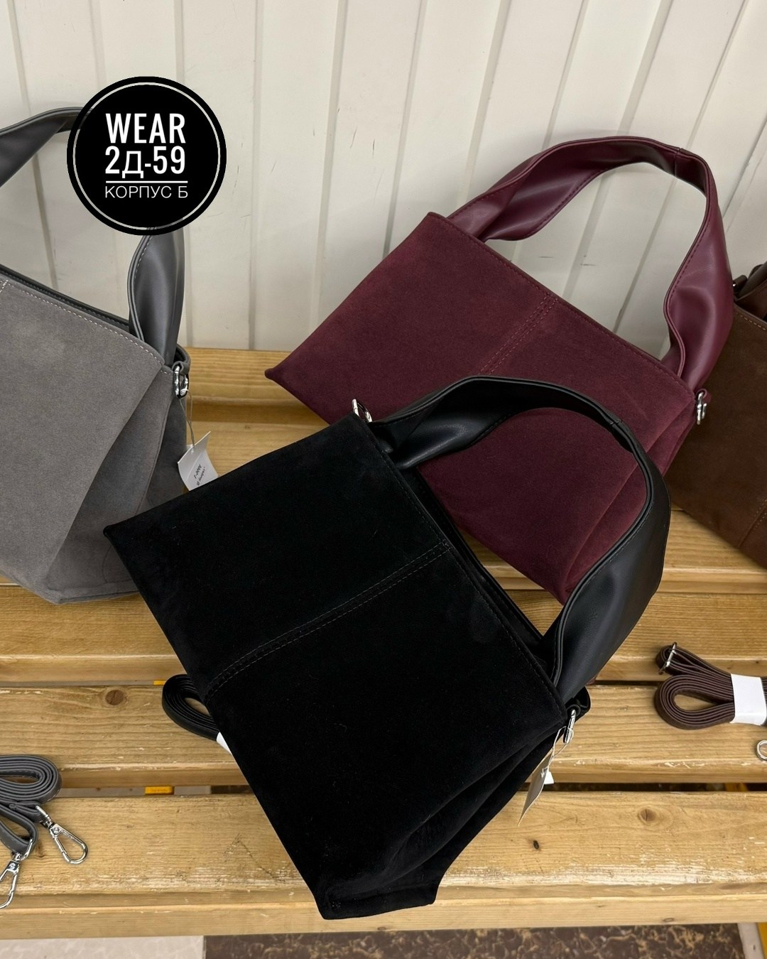 замшевая сумка,женская замшевая сумка,сумка,сумка женская из натуральной замши,сумка женская натуральная замша