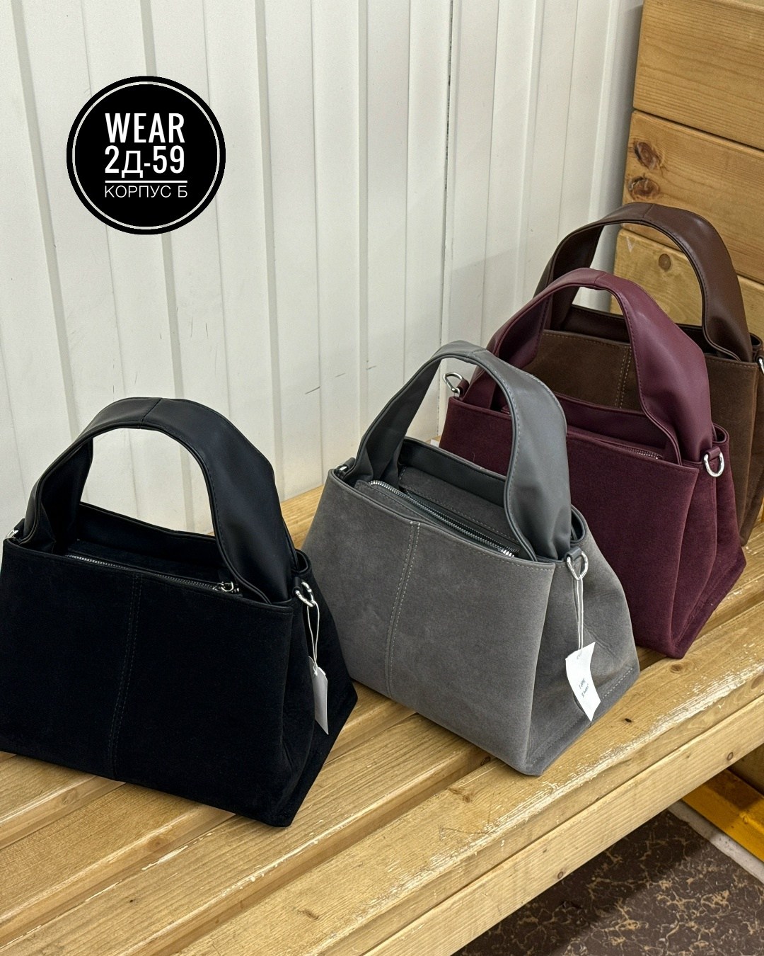 замшевая сумка,женская замшевая сумка,сумка,сумка женская из натуральной замши,сумка женская натуральная замша