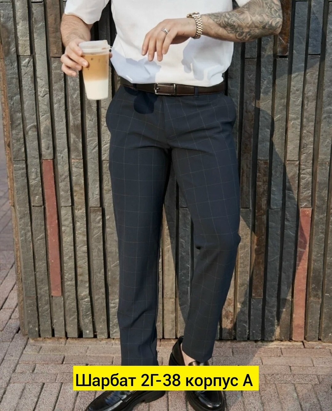 брюки мужские классические,брюки мужские,брюки классические,зауженные брюки,брюки мужские в клетку