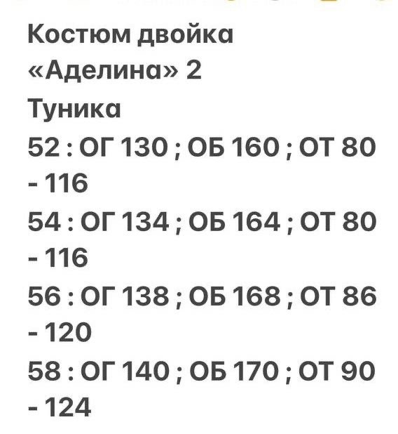костюмы двойки,женские костюмы,костюмы брючный,костюм платье