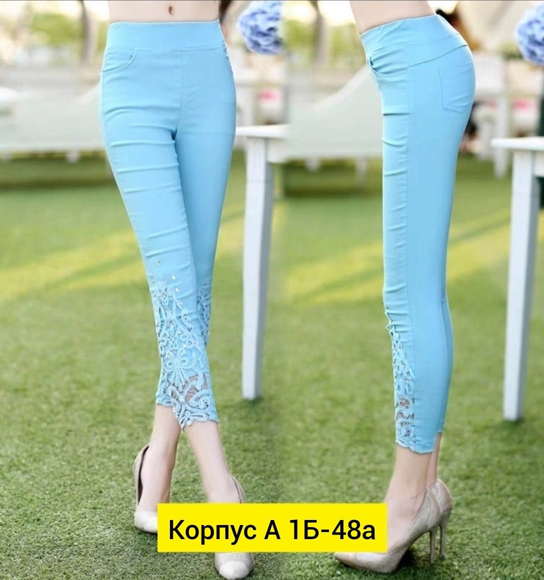 штаны стрейч,джинсы брюки,женские джинсы и брюки,женские брюки,легинсы женские