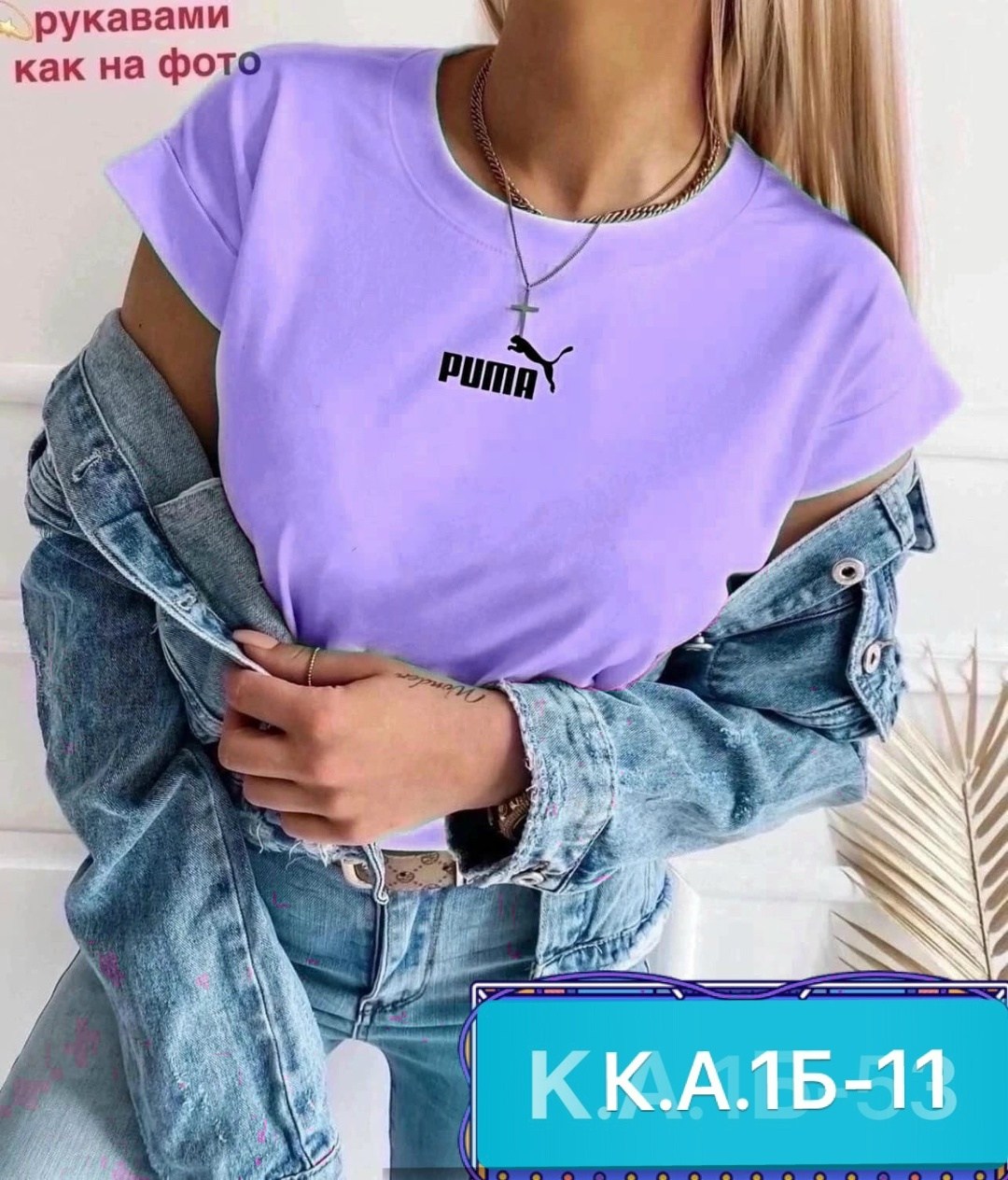 футболки женская,футболки женские стильные,футболки для женщин,футболки женские ,футболке