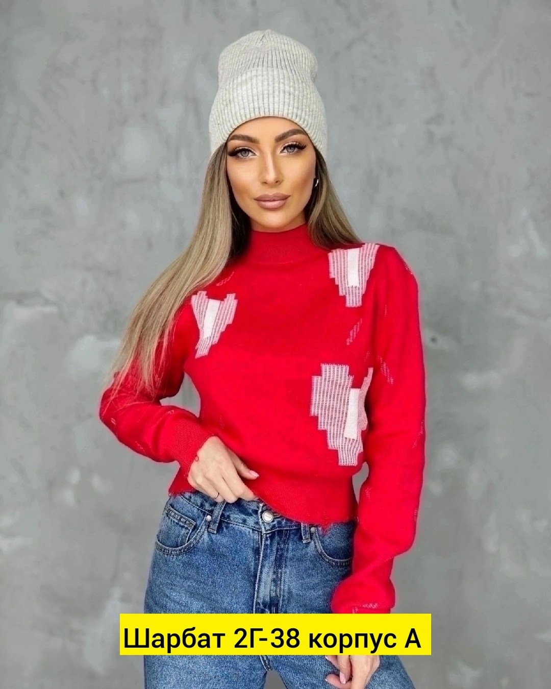 кофта женская свитер,женская кофта,кофта модная,кофта повседневная,свитер кофта