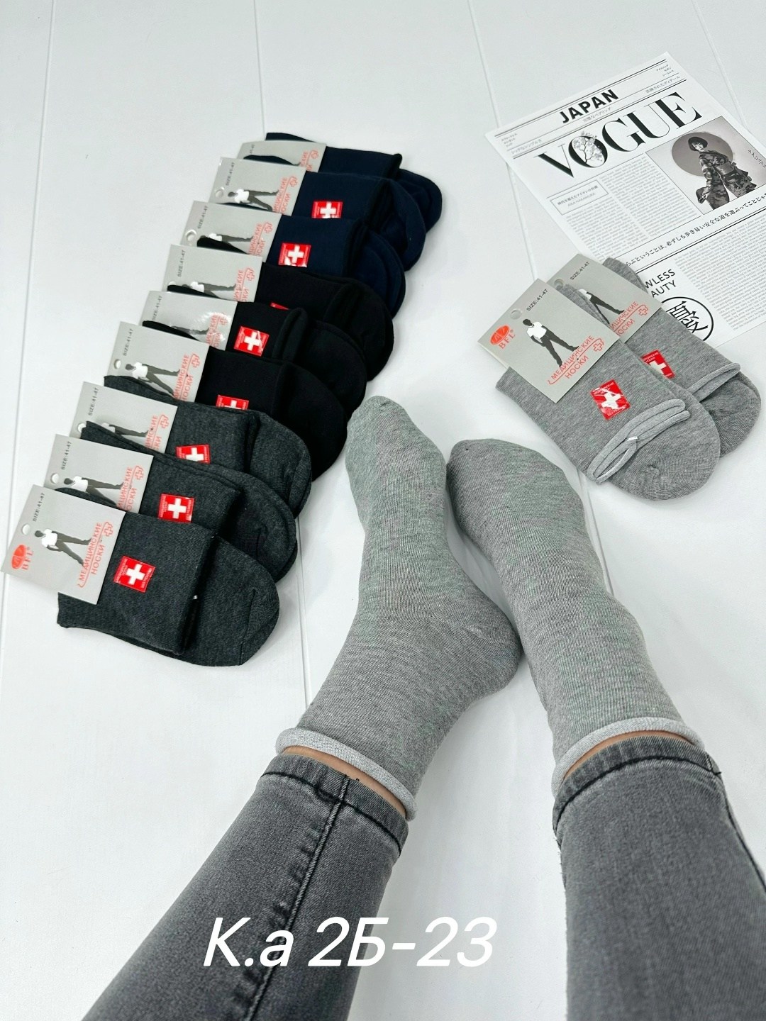 носки мужские,медицинские носки,носки мужские медицинские без резинки,носки мужские медицинские,носки мужские классические