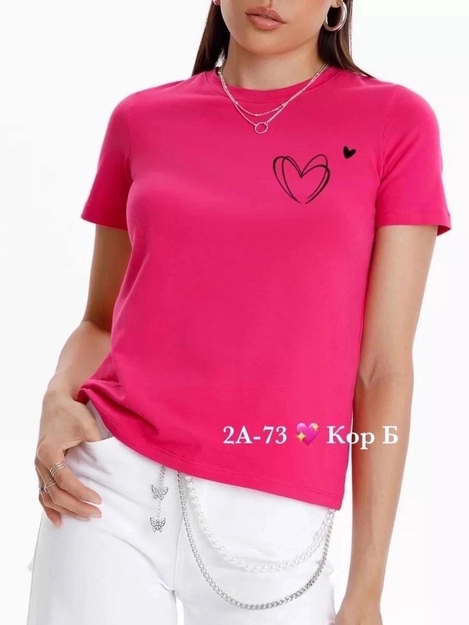 футболки женская,футболки для женщин,кофта женская,розовая футболка женская,короткая футболка женская