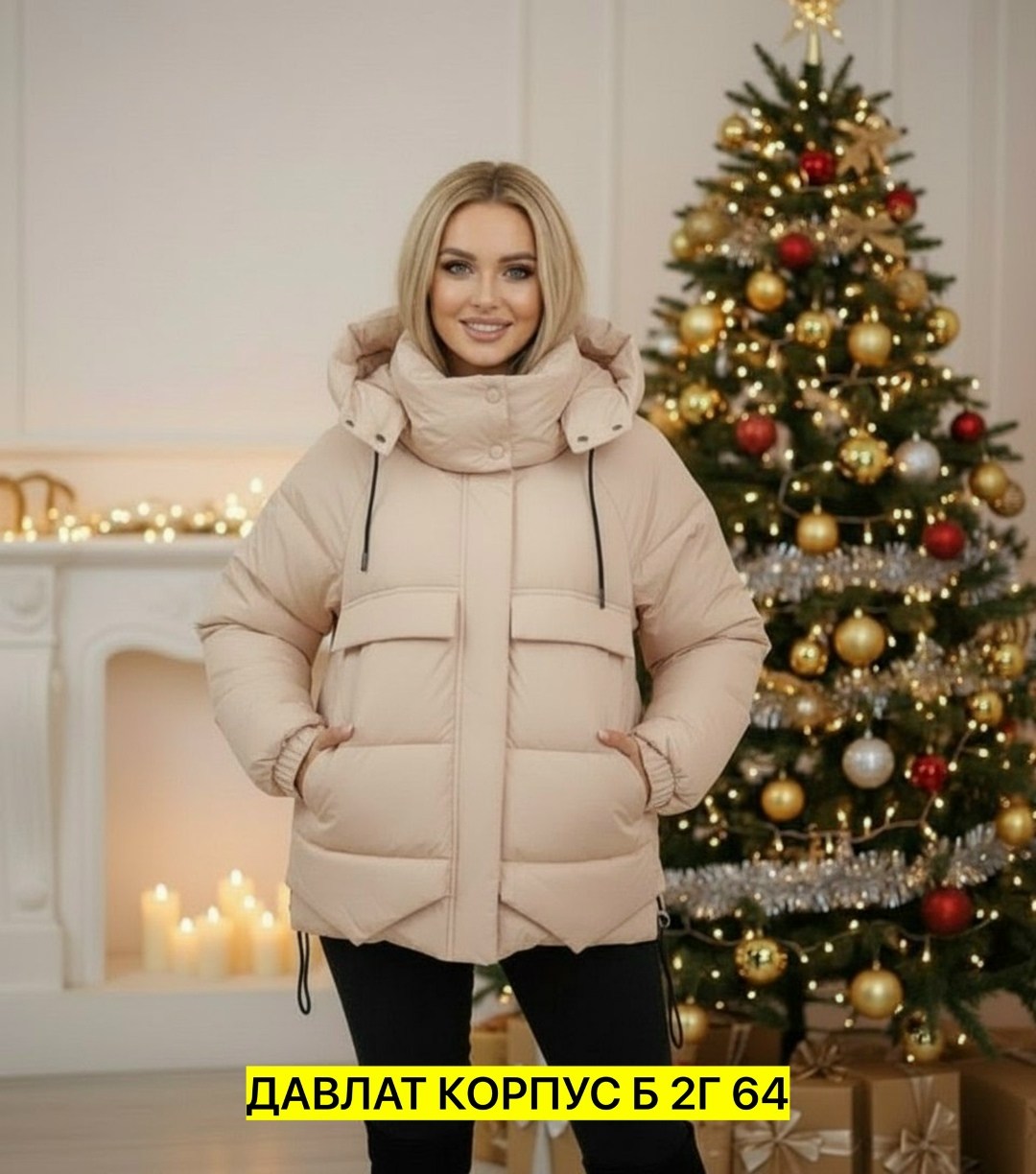 куртка женская,куртка модная,куртка женская зимняя,демисезонная куртка,зимние куртки