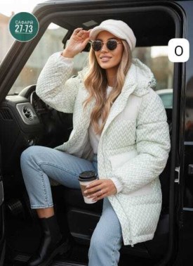 Верхняя одежда