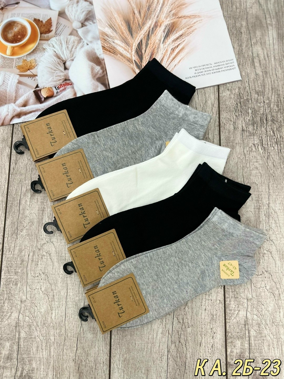 носки мужские,носки женские,носки короткие женские,носки мужские 10 пар,носки комплект