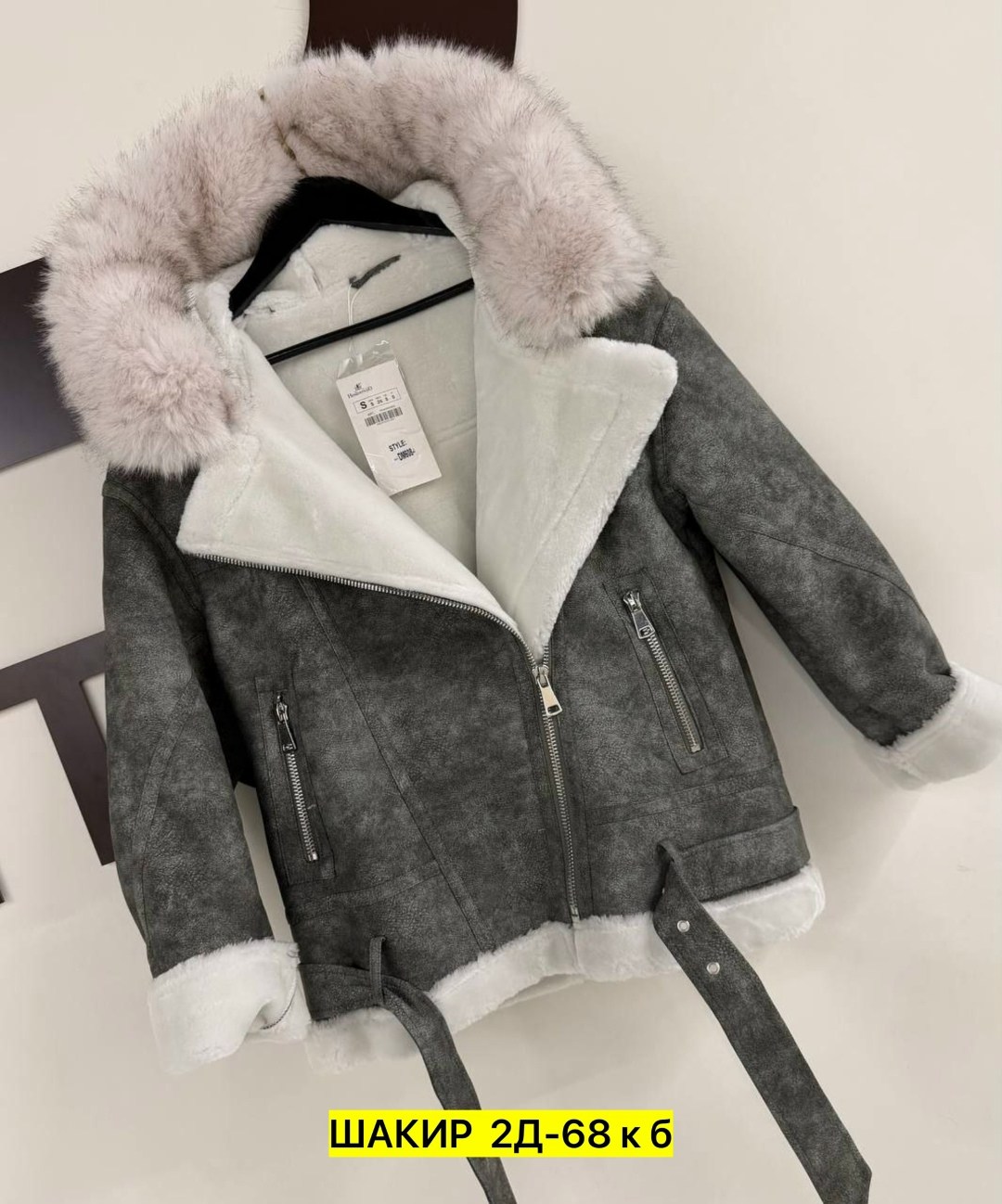 дубленка женская,куртка дубленка женская,короткая дубленка,зимняя дубленка,стильная дубленка