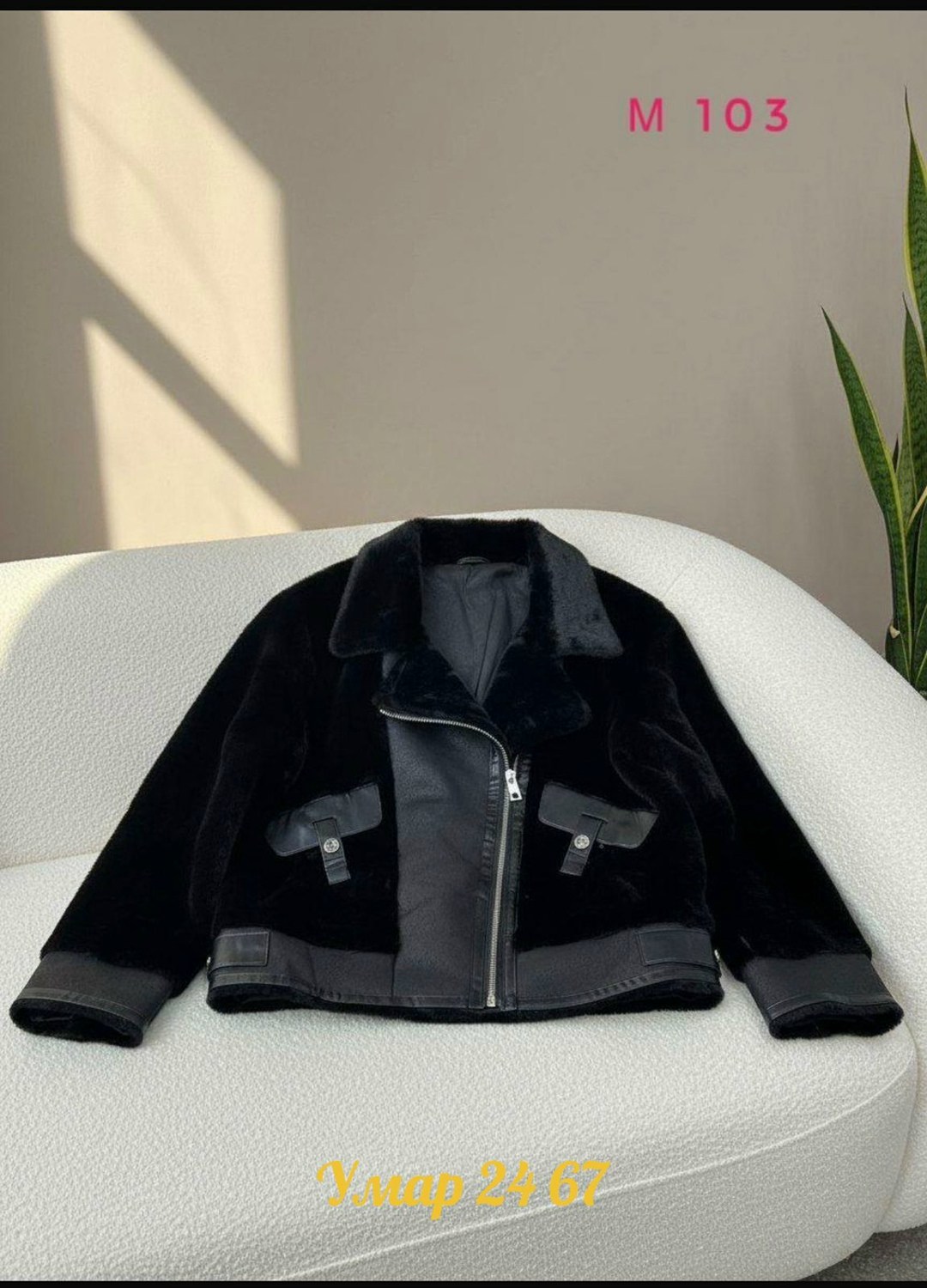 женская дубленка,дубленка авиатор женская,короткая дубленка,дубленка авиатор женская зимняя,стильная дубленка