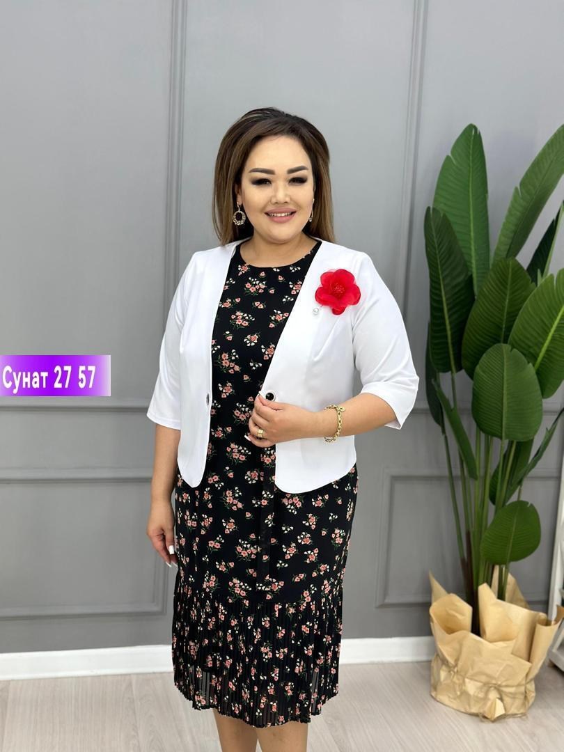 костюм с юбкой женский,платье с жакетом нарядное,костюм платье и жакет,костюмы женские,женское платье больших размеров