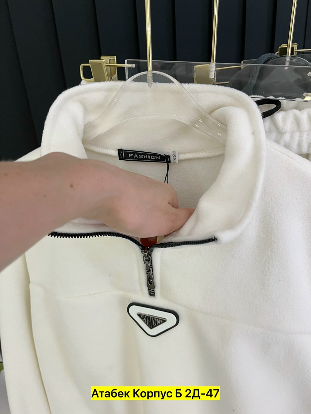 cпортивный костюм женский на флисе,женский костюм на флисе,костюм на флисе,спортивные костюмы на флисе,костюм на флисе мужской