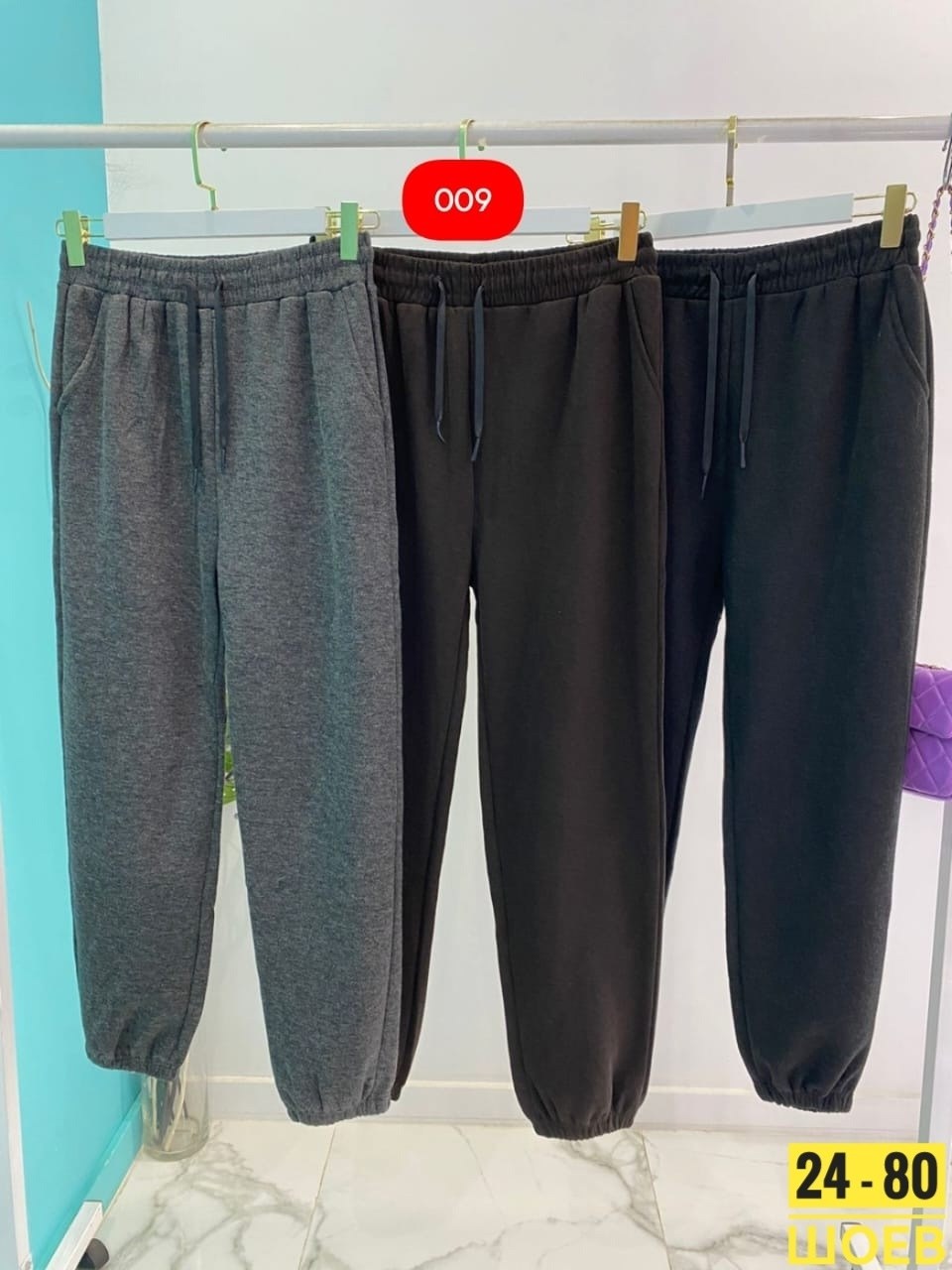 брюки штаны,штаны на флисе,спортивные брюки,повседневные штаны,теплые штаны