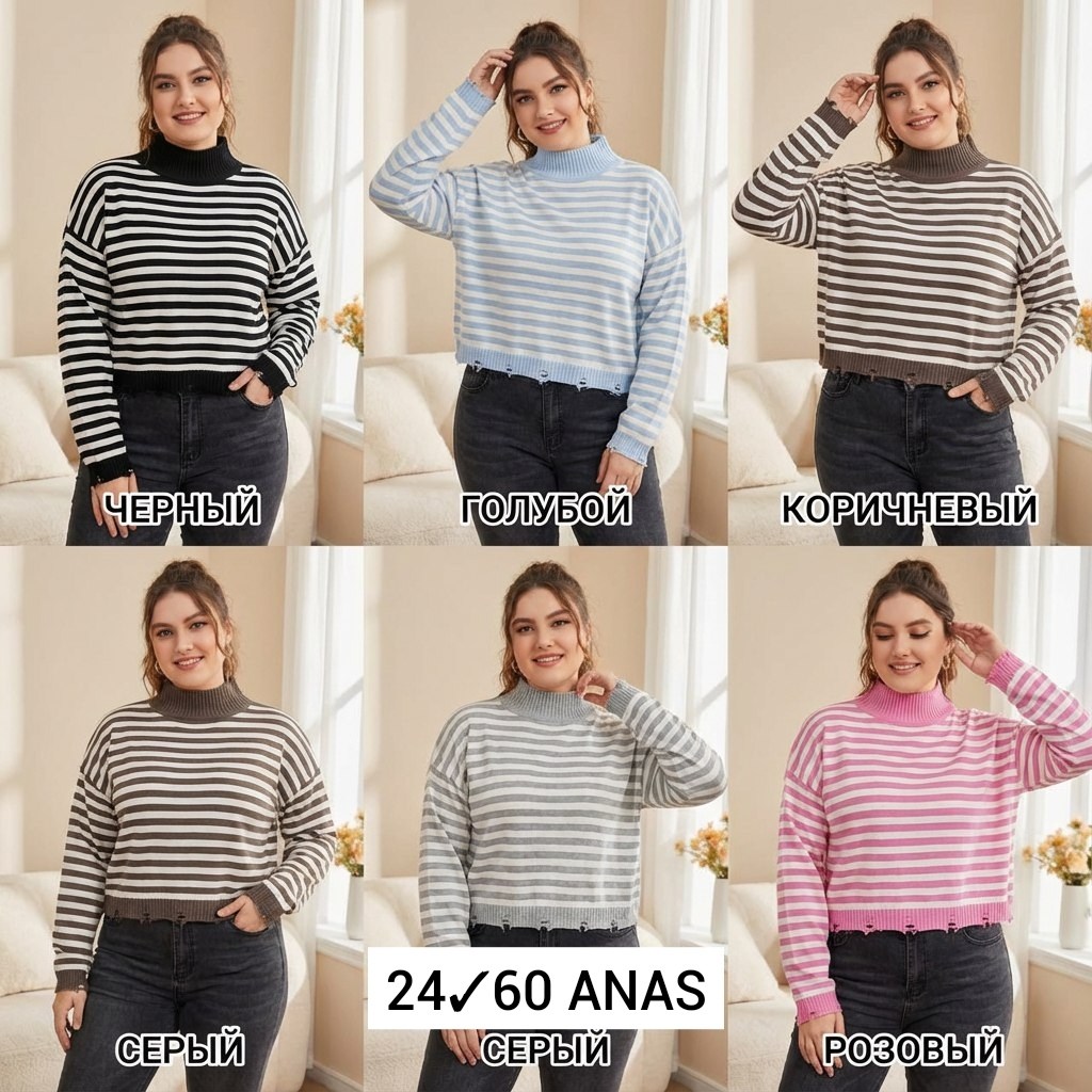 свитера женские,кофта женская свитер,свитер джемпер,джемпер жен,кофта женская