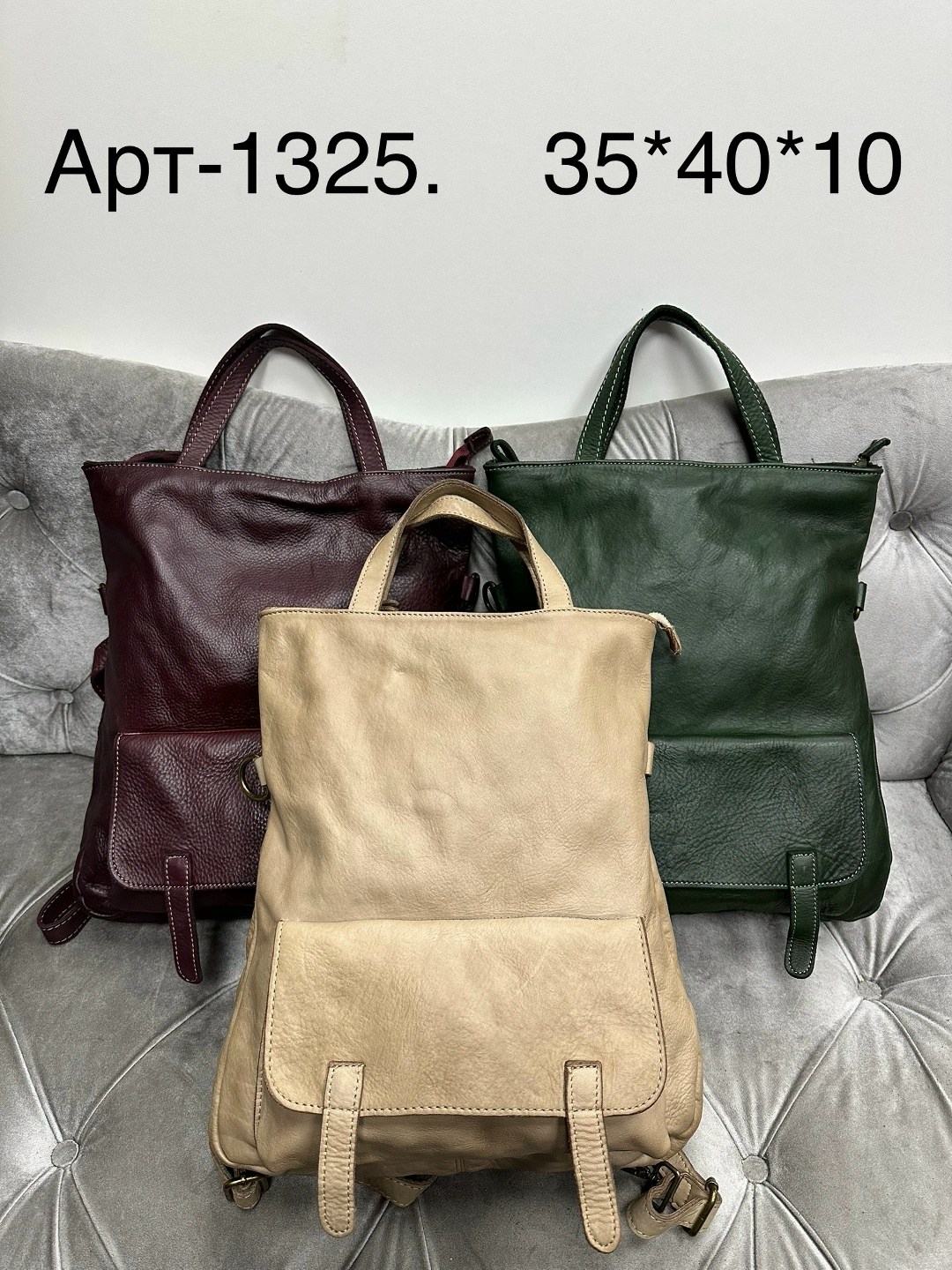 кожаный женский рюкзак,кожаная сумка рюкзак,кожаная сумка,женские рюкзаки,рюкзак кожаный