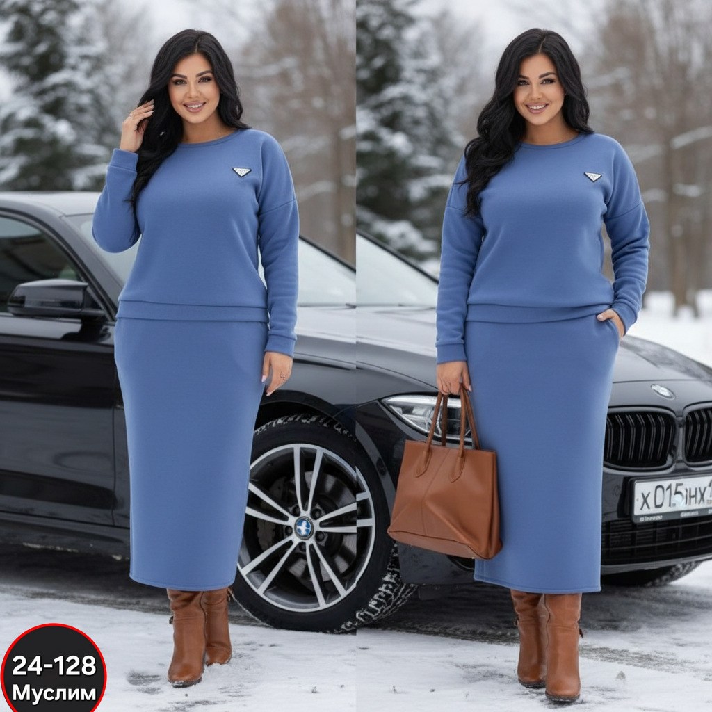 костюм с юбкой женский,трикотажный женский костюм с юбкой,трикотажные костюмы с юбкой,трикотажные костюмы женские с юбкой голубой,теплый трикотажный костюм с юбкой