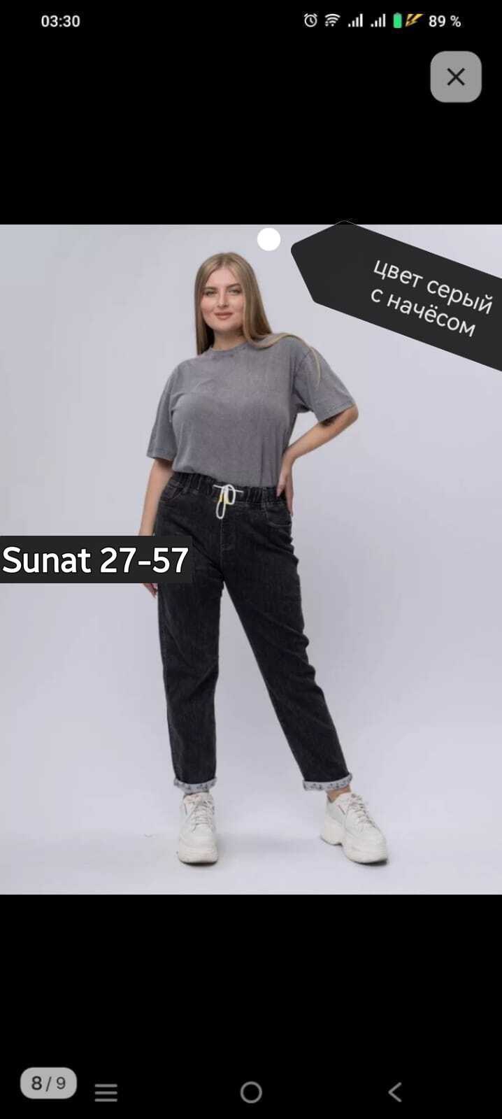 женские джинсы,брюки джинсы,джинсы джинсы,джинсы мом,женские джинсы мом