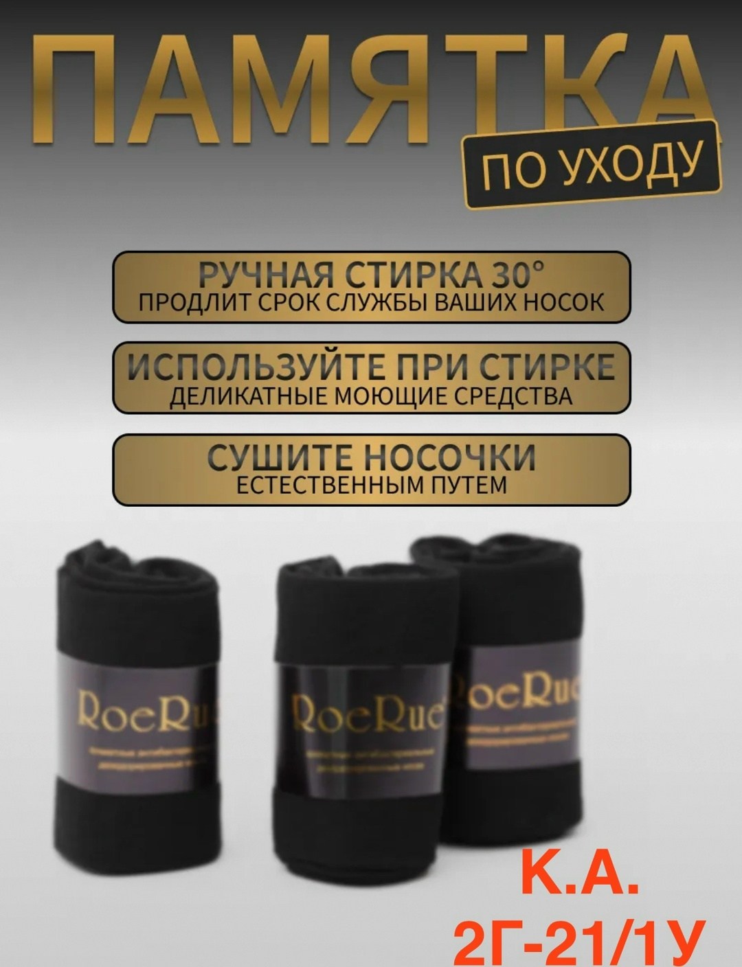 подарочный набор мужских носков,roerue носки мужские 6 пар,набор высоких носков в подарочной упаковке,носки в подарочной коробке 6 пар,носки мужские набор 6 пар