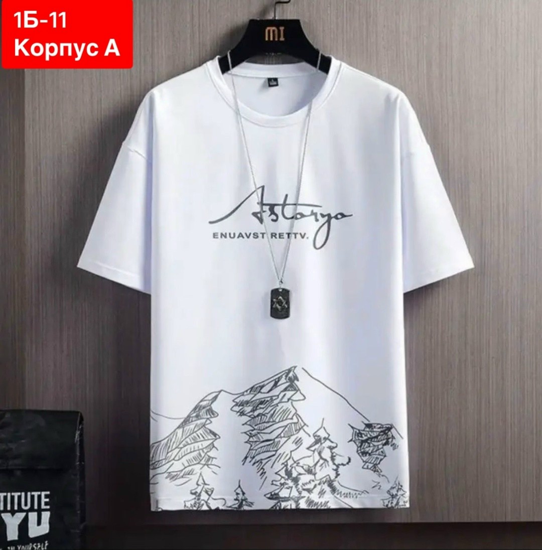 мужская футболка оверсайз,мужская летняя футболка,мужская футболка,модные мужские футболки,футболки с коротким рукавом