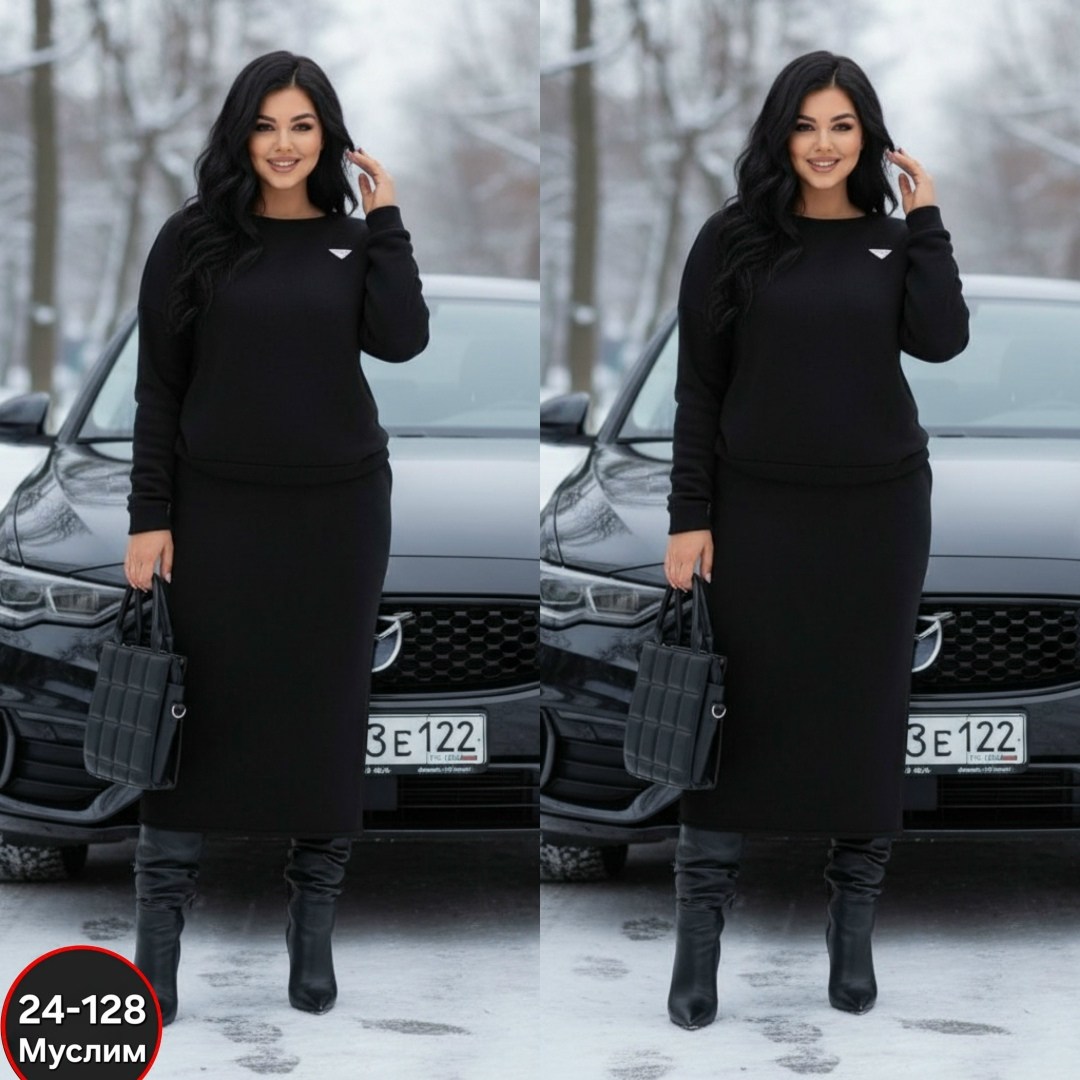 костюм с юбкой женский,трикотажный женский костюм с юбкой,трикотажные костюмы с юбкой,трикотажные костюмы женские с юбкой голубой,теплый трикотажный костюм с юбкой