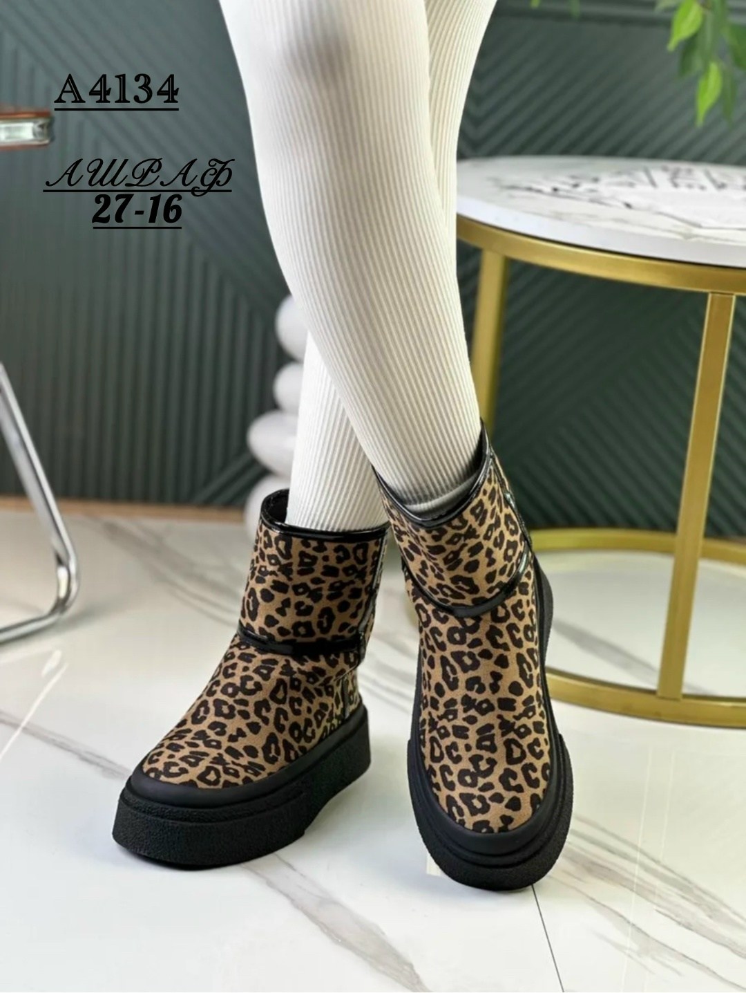 ,женские угги,зимние угги на платформе,женская ,угги модные